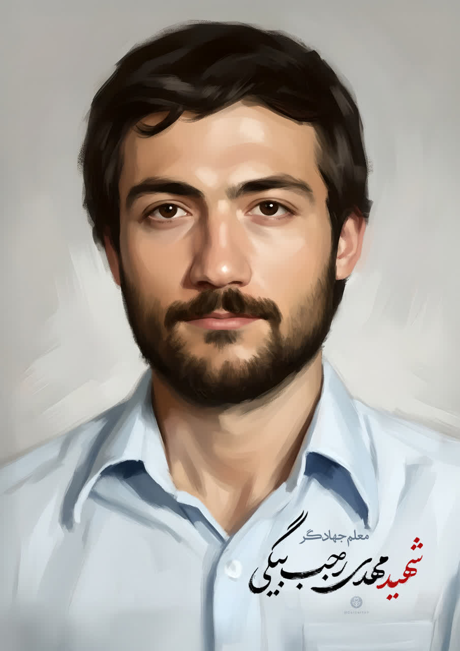 تصویرسازی چهره شهید مهدی رجب بیگی